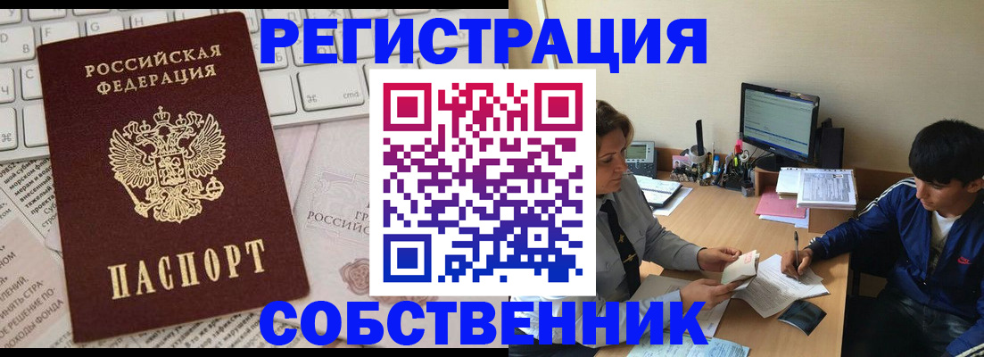 регистрация для школы в Салавате